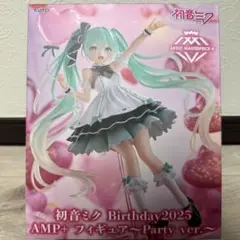 2026年最新】桜ミク フィギュア amp+の人気アイテム - メルカリ