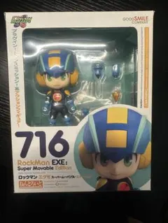 2026年最新】ねんどろいど ロックマンの人気アイテム - メルカリ