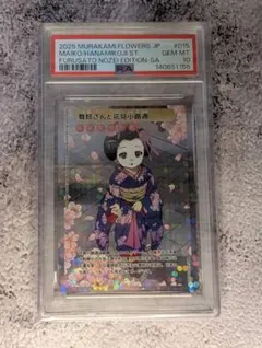 2026年最新】村上隆とトレカの世界 saの人気アイテム - メルカリ