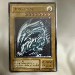 2026年最新】ブルーアイズ sm-51の人気アイテム - メルカリ
