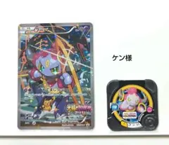 2026年最新】ポケモントレッタ フーパの人気アイテム - メルカリ