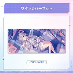2026年最新】天音かなた プレイマットの人気アイテム - メルカリ