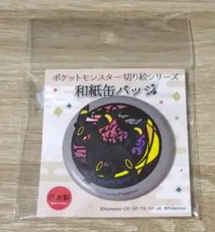 2026年最新】ブラッキー 缶の人気アイテム - メルカリ