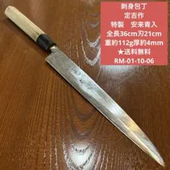 2026年最新】柳刃包丁 青の人気アイテム - メルカリ