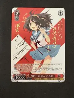 2026年最新】ヴァイス ハルヒ spの人気アイテム - メルカリ