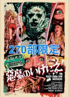 2026年最新】ロッキンジェリービーン ポスターの人気アイテム - メルカリ