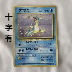 2026年最新】ポケモンカード旧裏キラの人気アイテム - メルカリ