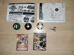 2026年最新】爆丸 神3の人気アイテム - メルカリ