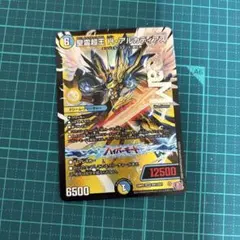 2026年最新】聖霊超王H アルカディアスの人気アイテム - メルカリ