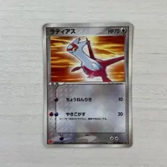 2026年最新】ラティアス ラティオス プロモの人気アイテム - メルカリ