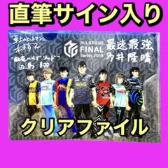 2026年最新】mリーグ サインの人気アイテム - メルカリ