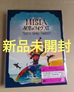 2026年最新】MISIAサインの人気アイテム - メルカリ