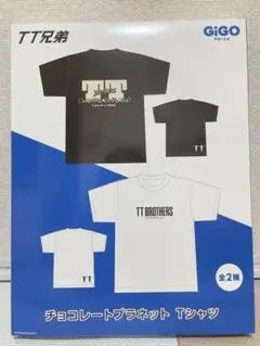 2026年最新】チョコレートプラネット tシャツの人気アイテム - メルカリ