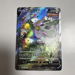 2026年最新】トルネロスV srの人気アイテム - メルカリ