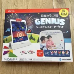 2026年最新】osmo ジーニアスの人気アイテム - メルカリ