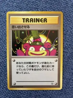 思い出させる ◇ ジム拡張第1弾 リーダーズスタジアム - メルカリ