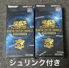 2026年最新】遊戯王 pride 未開封 boxの人気アイテム - メルカリ