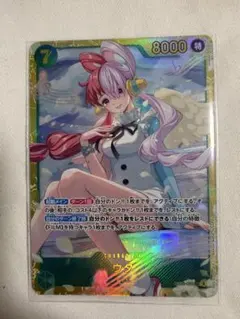 2026年最新】ウタsecの人気アイテム - メルカリ
