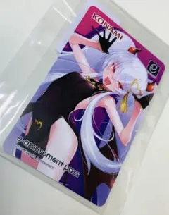 2026年最新】e-amusement PASS グリムアロエの人気アイテム - メルカリ