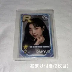 2026年最新】SUPERSTAR jyp twiceの人気アイテム - メルカリ