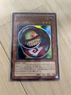 2026年最新】遊戯王 カオスポッドの人気アイテム - メルカリ