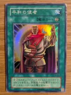 2026年最新】2期 まとめ売り 遊戯王の人気アイテム - メルカリ