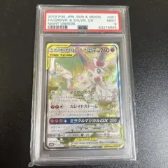 2026年最新】ナイトユニゾン boxの人気アイテム - メルカリ