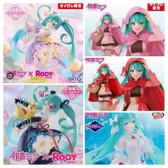 2026年最新】初音ミク Wonderland フィギュア 赤ずきん タイクレ限定の