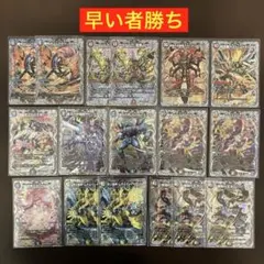 2026年最新】偽りの月インターステラの人気アイテム - メルカリ