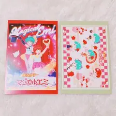 2026年最新】魔法のスターマジカルエミの人気アイテム - メルカリ