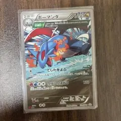 2026年最新】ボーマンダ コロコロの人気アイテム - メルカリ
