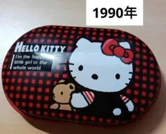 2026年最新】ハローキティソーイングセットの人気アイテム - メルカリ