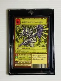 2026年最新】ゴールドエッチング デジモンの人気アイテム - メルカリ