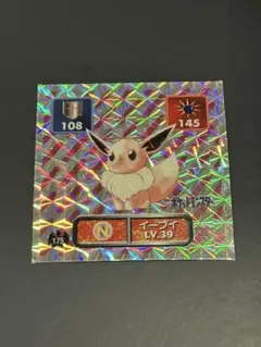 2026年最新】最強シール烈伝ホルダーの人気アイテム - メルカリ