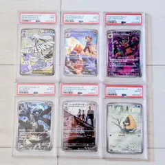 2026年最新】PSA10 まとめ売りの人気アイテム - メルカリ
