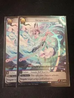 2026年最新】GRAND archive tcgの人気アイテム - メルカリ