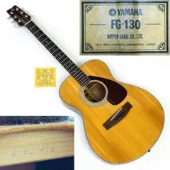 2026年最新】YAMAHA グリーンラベル FG-130の人気アイテム - メルカリ