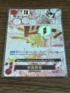 2026年最新】オネスティ パラレルの人気アイテム - メルカリ