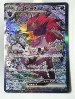 2026年最新】ポケカ MEGAドリームexの人気アイテム - メルカリ