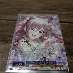 2026年最新】神崎蘭子 SP サインの人気アイテム - メルカリ
