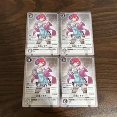 2026年最新】ノキア デジモンカードの人気アイテム - メルカリ