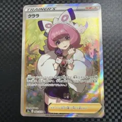 2026年最新】クララ sr s5a 双璧のファイター 082/070の人気アイテム