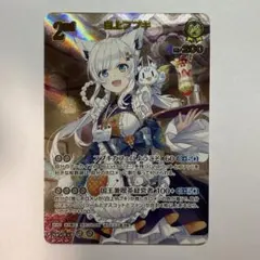 2026年最新】フブキ urの人気アイテム - メルカリ