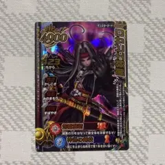 2026年最新】バトルロード ピサロの人気アイテム - メルカリ