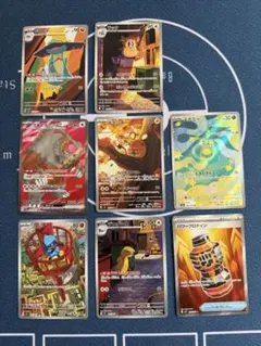 2026年最新】arセットの人気アイテム - メルカリ