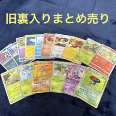 2026年最新】旧裏サポートの人気アイテム - メルカリ