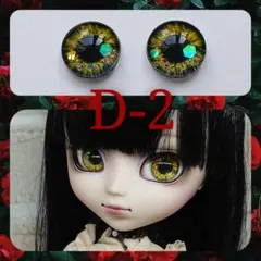 2026年最新】プーリップ ダルの人気アイテム - メルカリ