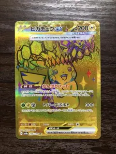 2026年最新】ピカチュウex 236/187の人気アイテム - メルカリ