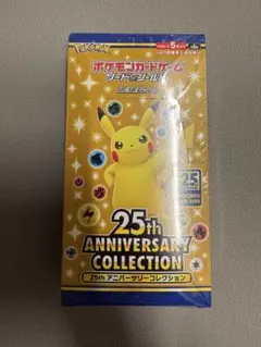 2026年最新】25th anniversary ポケモン シュリンクの人気アイテム
