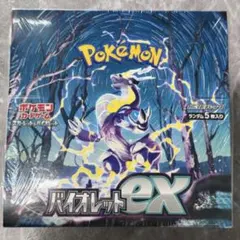 2026年最新】バイオレットex boxの人気アイテム - メルカリ